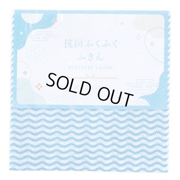 画像2: 紅富士福箱　暮らしの７点セット (2)