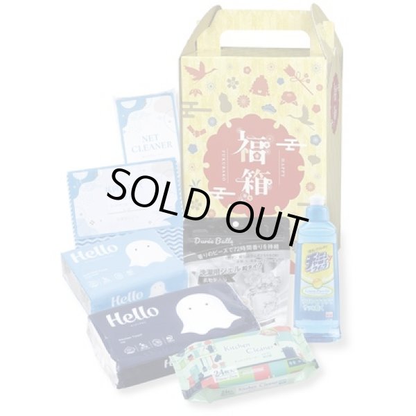 紅富士福箱　暮らしの７点セットの写真