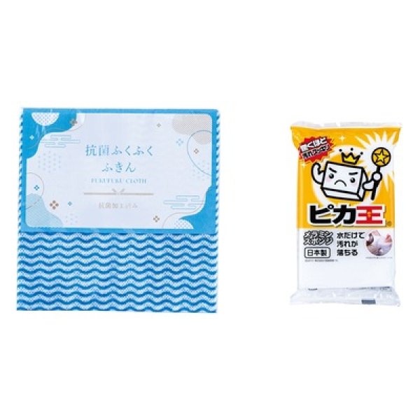 画像2: 紅富士福箱　暮らしの８点セット (2)