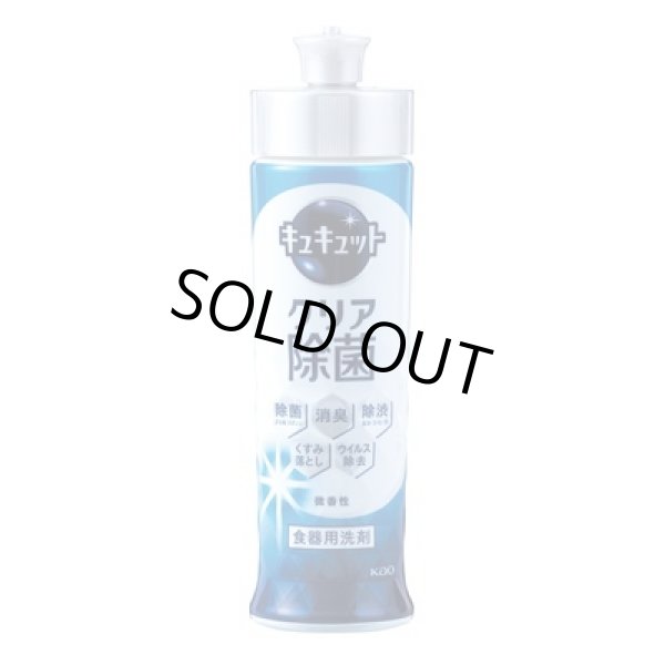 画像3: 紅富士福箱　暮らしの８点セット (3)