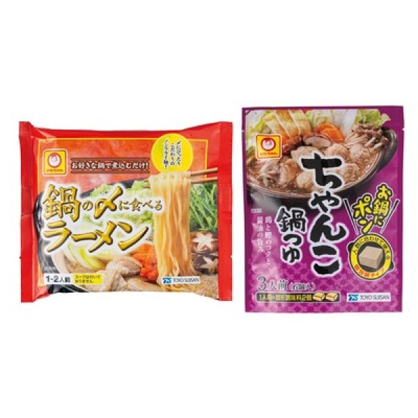 画像2: 紅富士福箱　あったかお鍋２点セット (2)