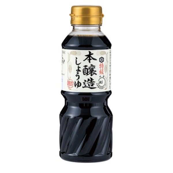 画像2: 紅富士福箱　調味料２点セット (2)