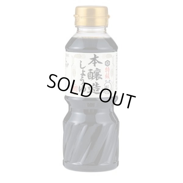 画像2: 紅富士福箱　調味料２点セット (2)