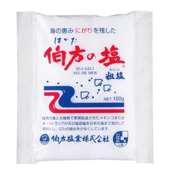 画像3: 紅富士福箱　調味料３点セット (3)