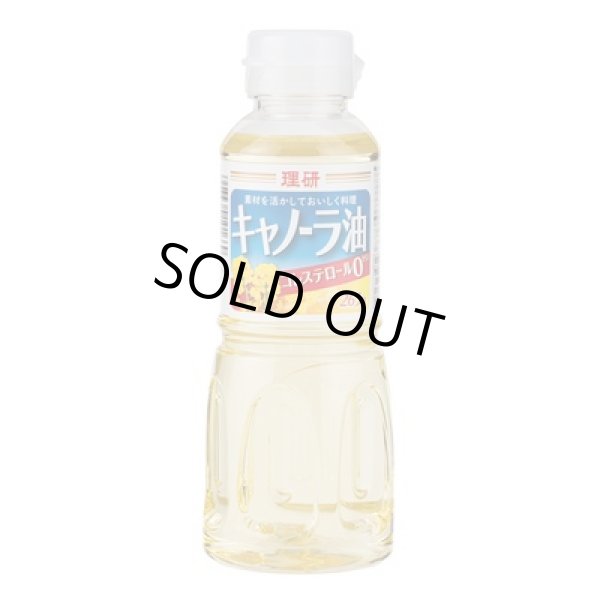 画像4: 紅富士福箱　調味料３点セット (4)