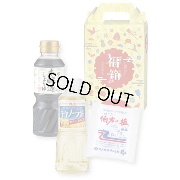 紅富士福箱　調味料３点セットの写真