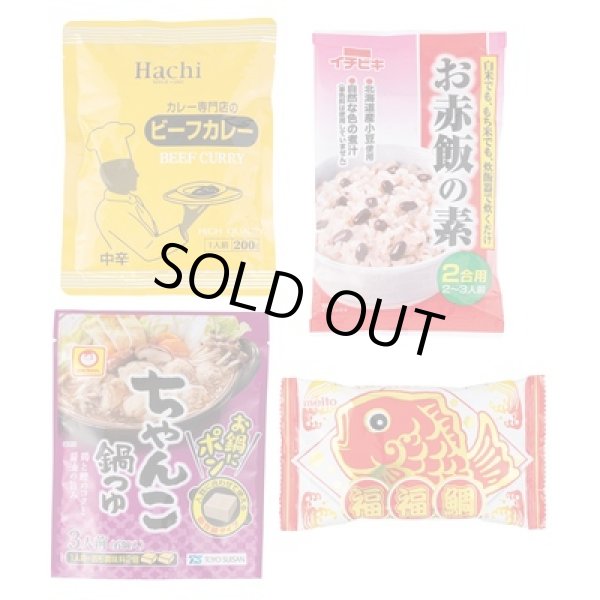 画像2: 紅富士福箱　バラエティフード４点セット (2)