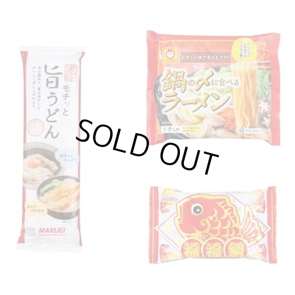 画像2: 紅富士福箱　バラエティフード５点セット (2)