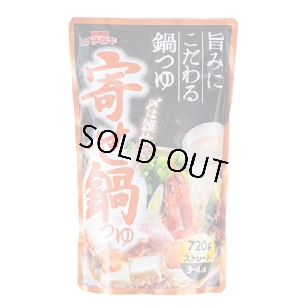 画像2: 紅富士福箱　バラエティフード６点セット (2)