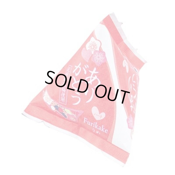 画像3: 紅富士福箱　バラエティフード６点セット (3)