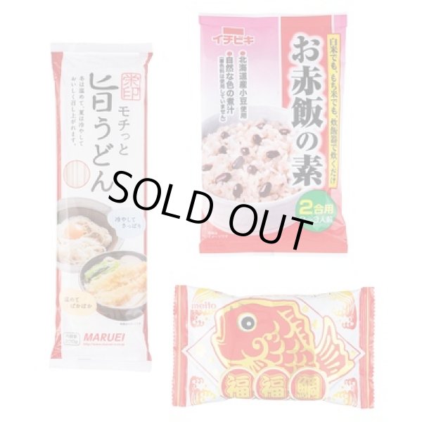 画像4: 紅富士福箱　バラエティフード６点セット (4)