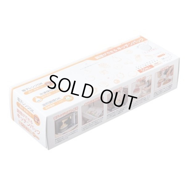 画像2: 金色の縁起福箱　日用品５点セット (2)