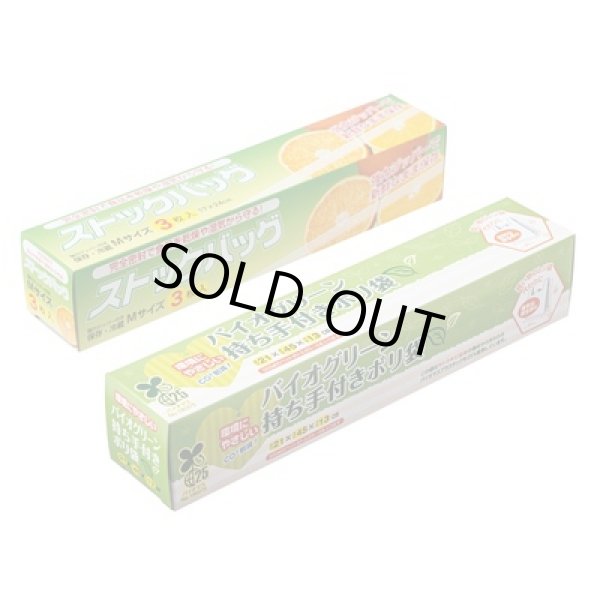 画像3: 金色の縁起福箱　日用品５点セット (3)