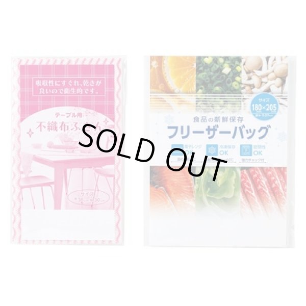 画像4: 金色の縁起福箱　日用品５点セット (4)