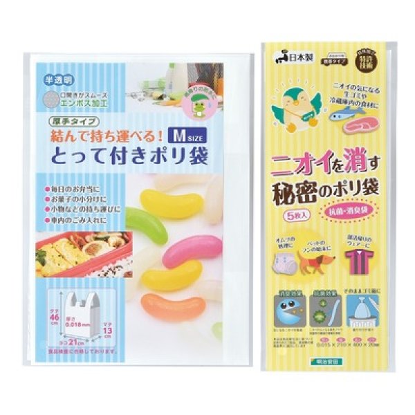 画像2: 金色の縁起福箱　日用品８点セット (2)