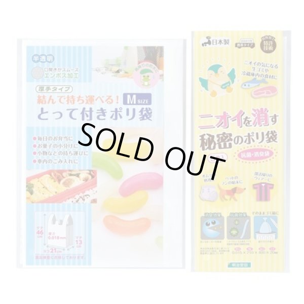 画像2: 金色の縁起福箱　日用品８点セット (2)