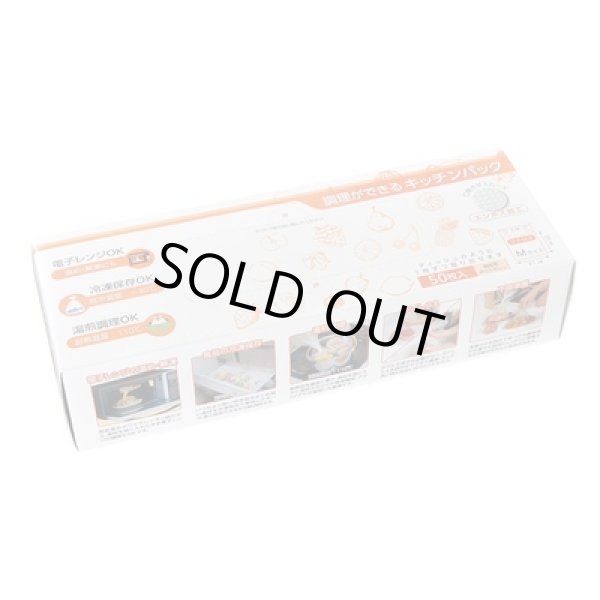 画像4: 金色の縁起福箱　日用品８点セット (4)