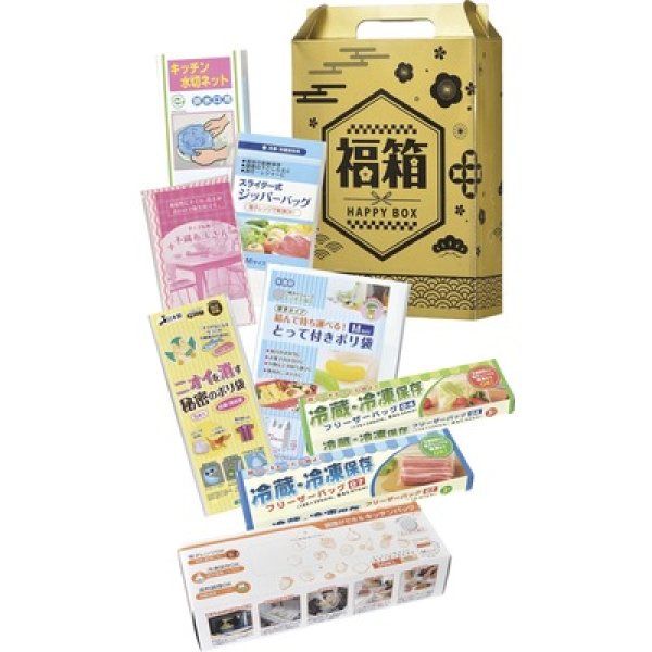 金色の縁起福箱　日用品８点セットの写真