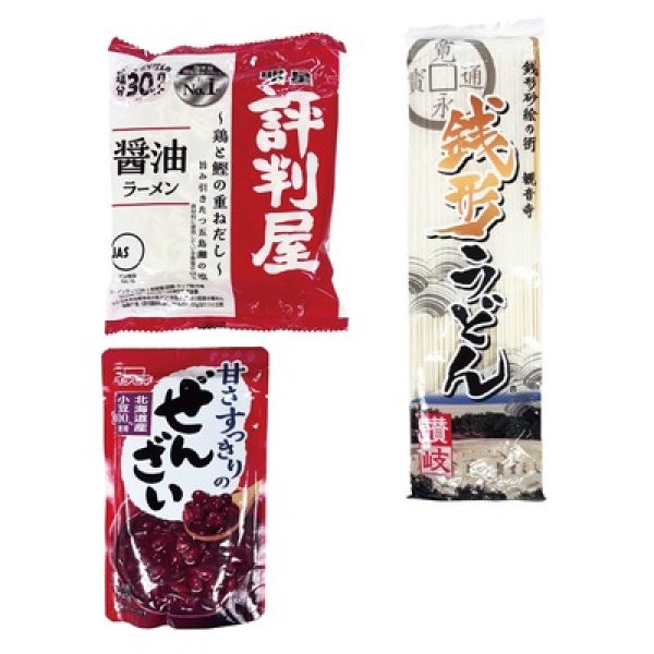 画像2: 金色の縁起福箱　食品５点セット (2)