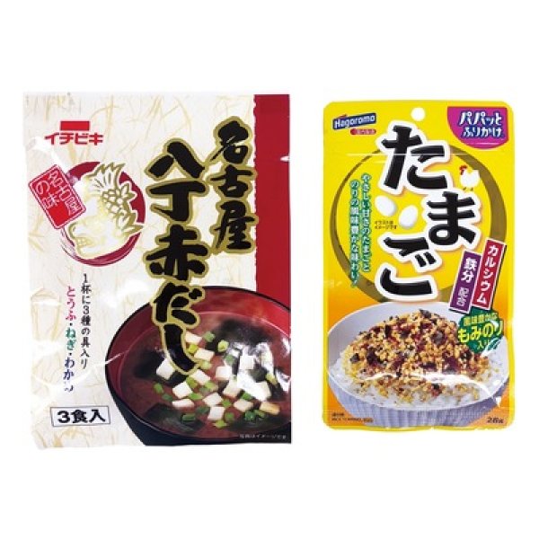 画像3: 金色の縁起福箱　食品５点セット (3)