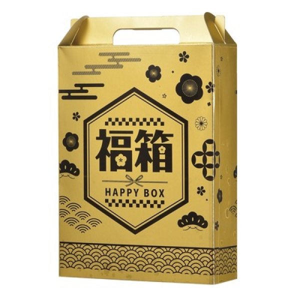 画像4: 金色の縁起福箱　食品５点セット (4)