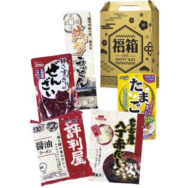 金色の縁起福箱　食品５点セットの写真
