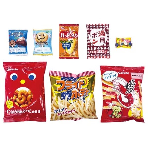 画像2: ボリューム満点！ブランドお菓子福袋８点セット (2)