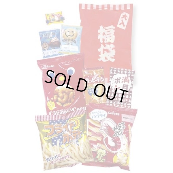 ボリューム満点！ブランドお菓子福袋８点セットの写真