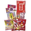 ボリューム満点！ブランドお菓子福袋１０点セットの写真