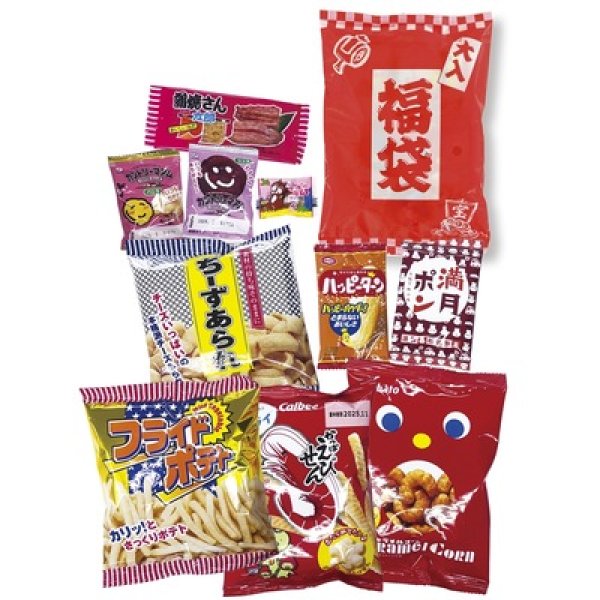 ボリューム満点！ブランドお菓子福袋１０点セットの写真
