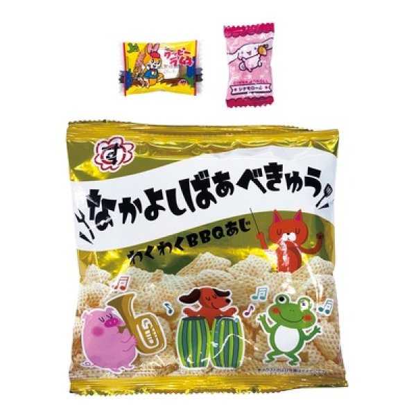 画像2: 七福神お菓子福袋３点セット (2)