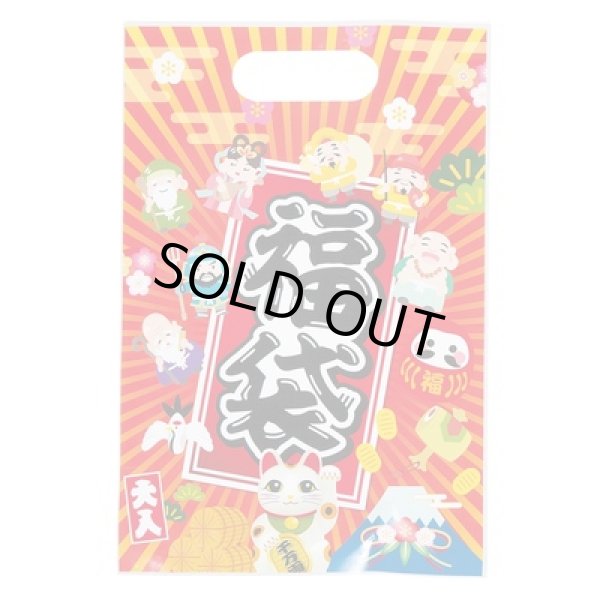 画像3: 七福神お菓子福袋３点セット (3)