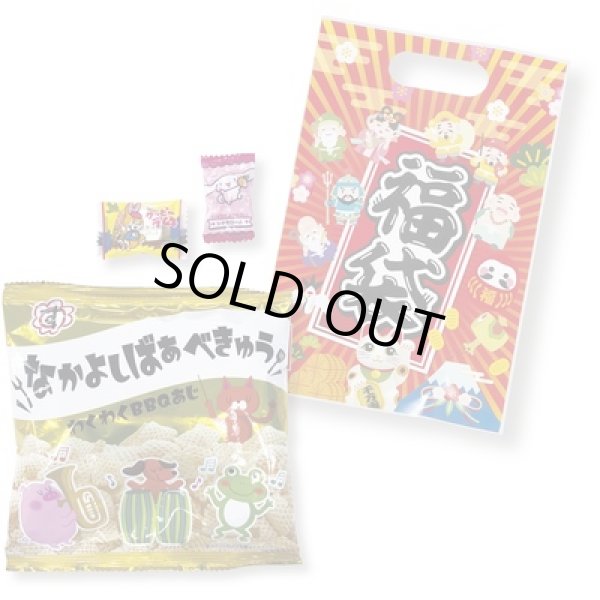 七福神お菓子福袋３点セットの写真