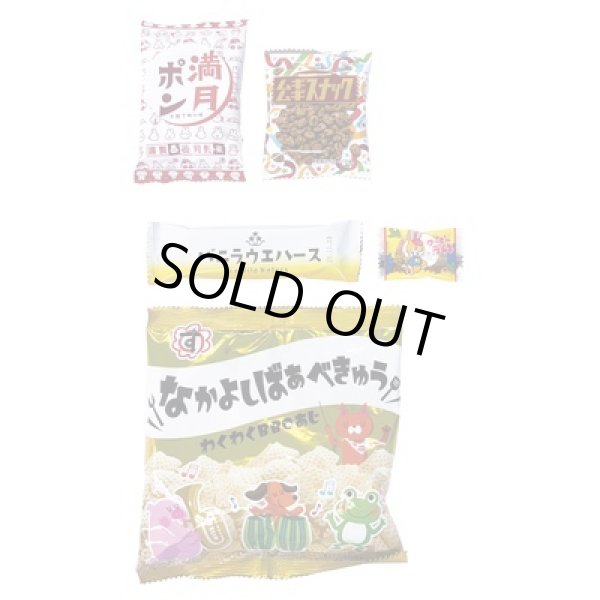 画像2: 七福神お菓子福袋５点セット (2)