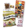 七福神お菓子福袋５点セットの写真