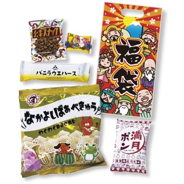 七福神お菓子福袋５点セットの写真