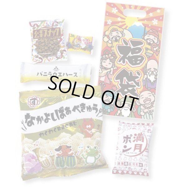 七福神お菓子福袋５点セットの写真