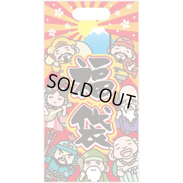 画像3: 七福神お菓子福袋７点セット (3)