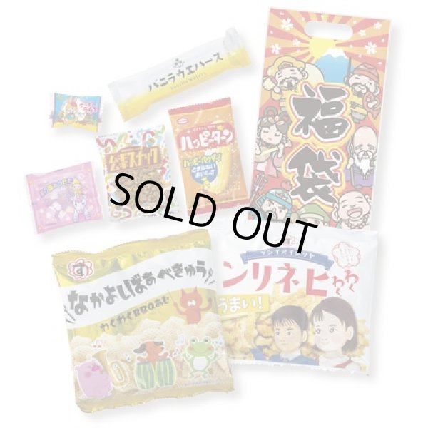 七福神お菓子福袋７点セットの写真