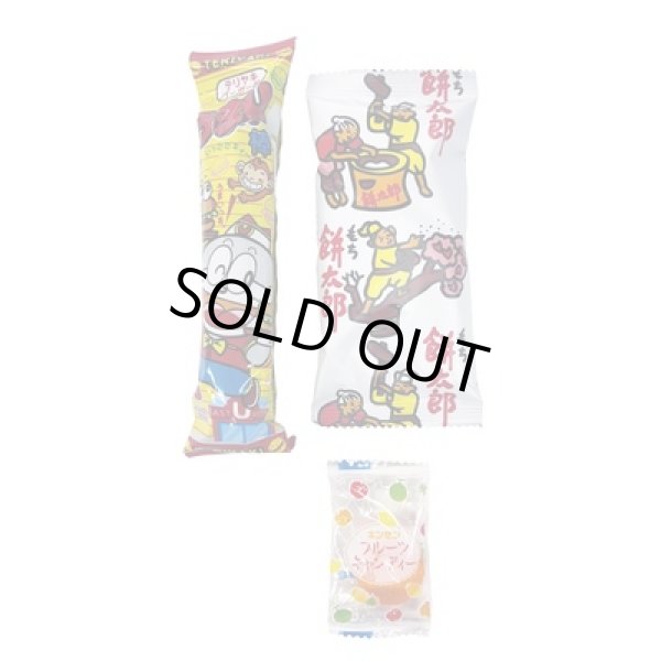 画像2: お菓子福袋３点セット (2)