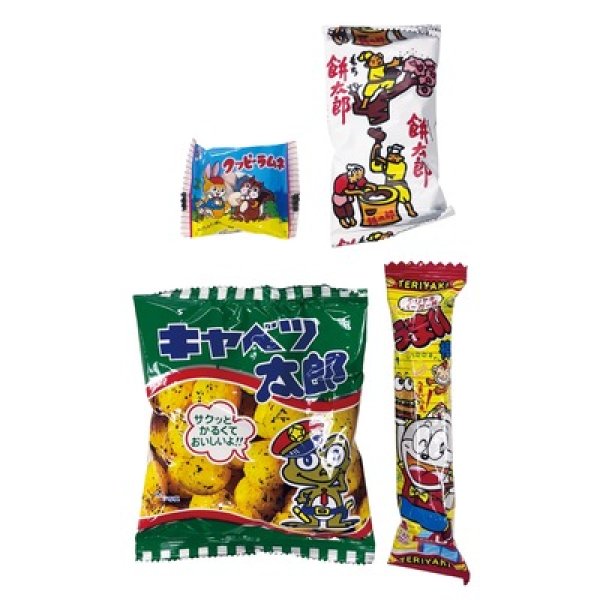 画像2: お菓子福袋４点セット (2)