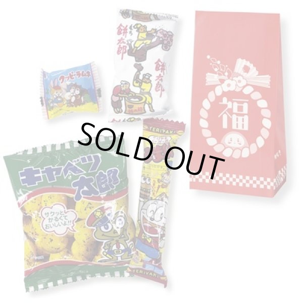お菓子福袋４点セットの写真
