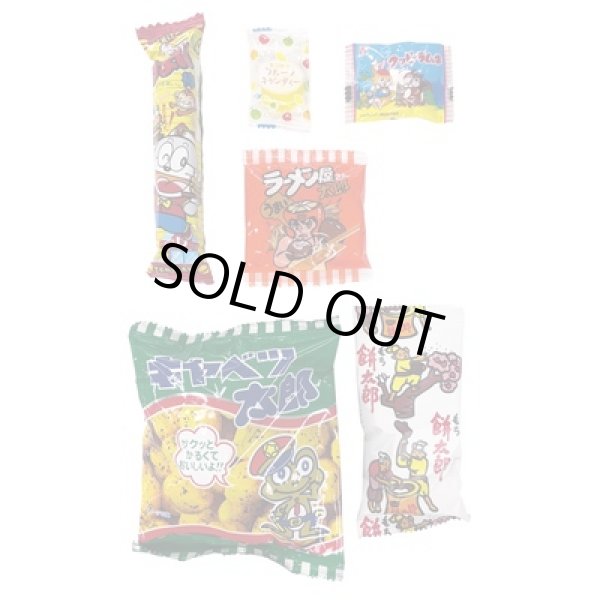 画像2: お菓子福袋６点セット (2)