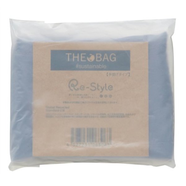 画像3: ザ・バッグ（手提げタイプ）＃ｓｕｓｔａｉｎａｂｌｅ　グレー (3)