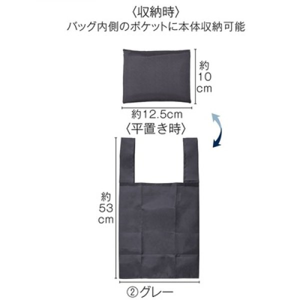 画像4: ザ・バッグ（手提げタイプ）＃ｓｕｓｔａｉｎａｂｌｅ　グレー (4)