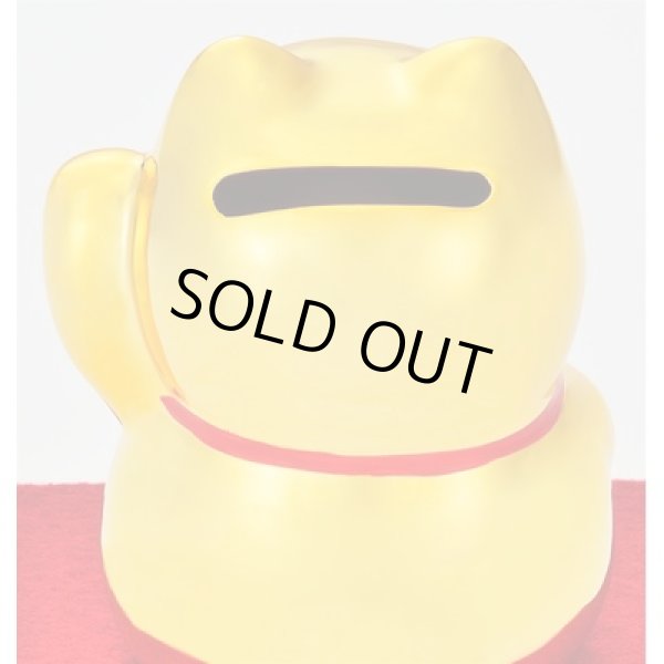 画像4: 開運笑顔　金の福まねき猫貯金箱　 (4)