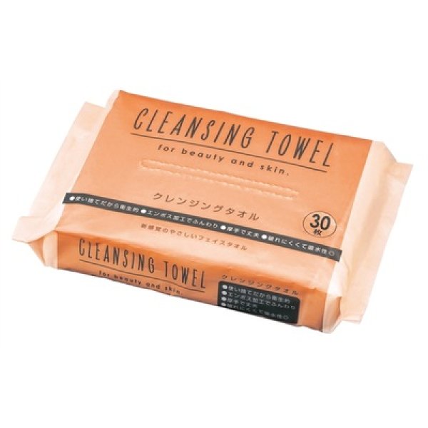 画像2: クレンジングタオル３０枚 (2)