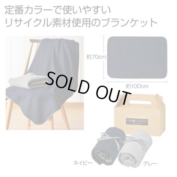 ザ・ブランケット　＃ｓｕｓｔａｉｎａｂｌｅの写真