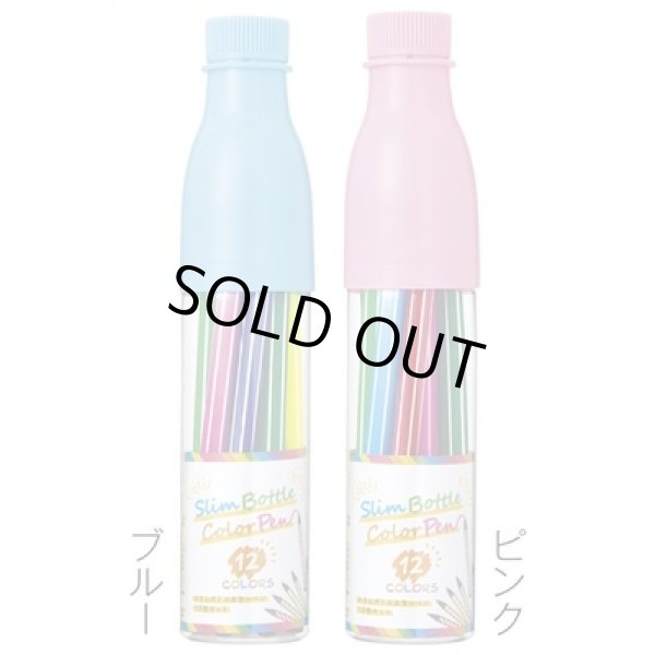 画像4: スリムボトルカラーペン１２色セット　１組 (4)