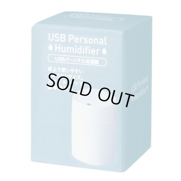 画像3: ＵＳＢパーソナル加湿器１５０ｍｌ (3)